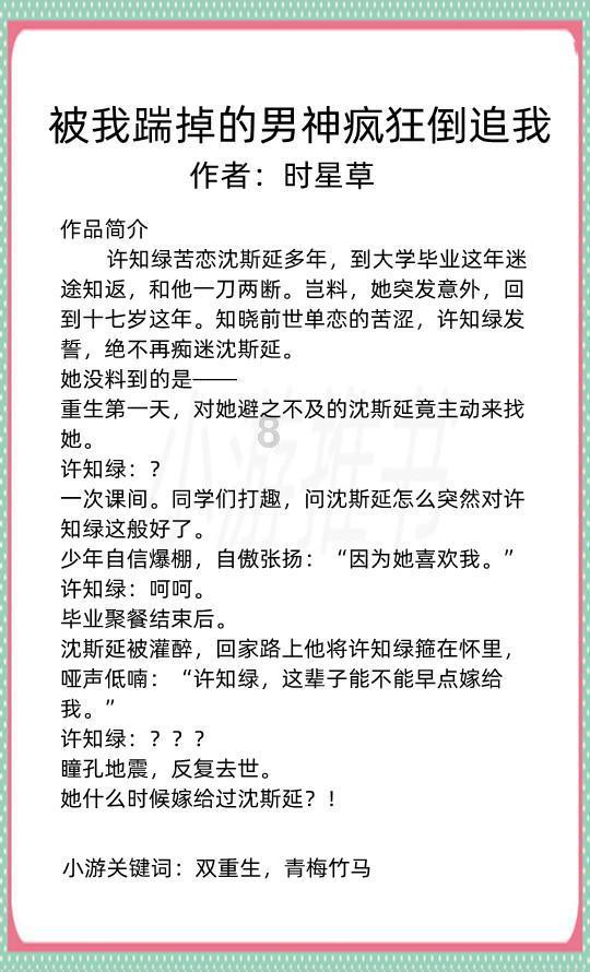 莉莉逃脱记
