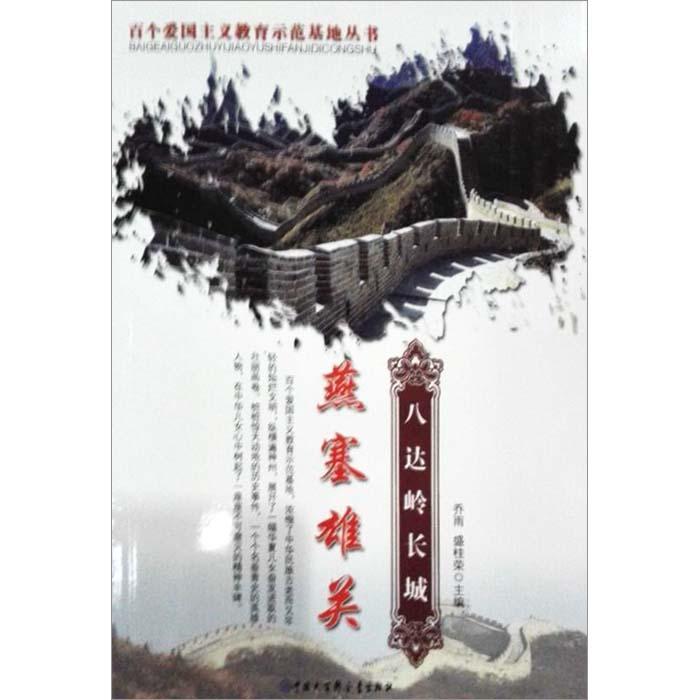 幻想三国2