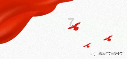 直播预告|阳光心情， 一路同行
